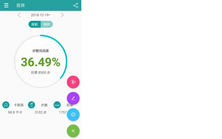 Vortex S5智慧手錶簡單開箱