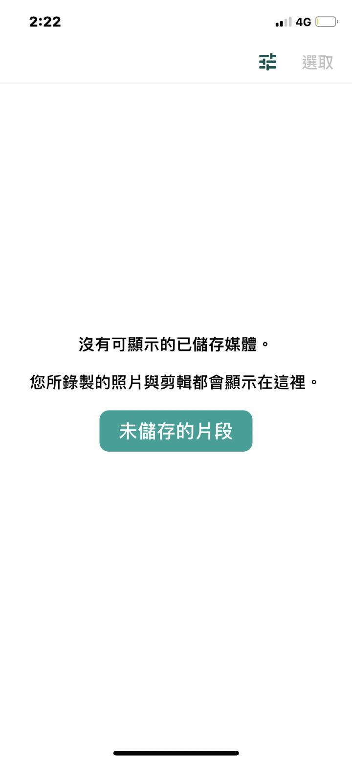 老車配新機Garmin DriveAssist™ 51 + Garmin GRVC 35 無線倒車顯影 使用心得分享