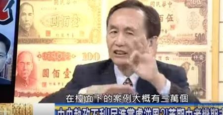吳子嘉：民進黨像管媽女婿林子揚這種佔滿位子沒有專業的特權階級案例   這種檯面下還有3萬個