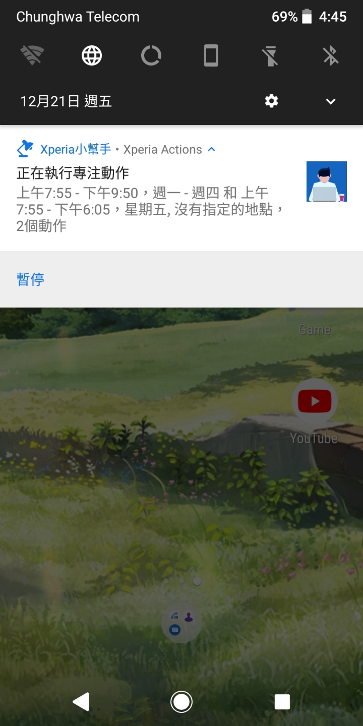 [已解決]左上電信顯示語言