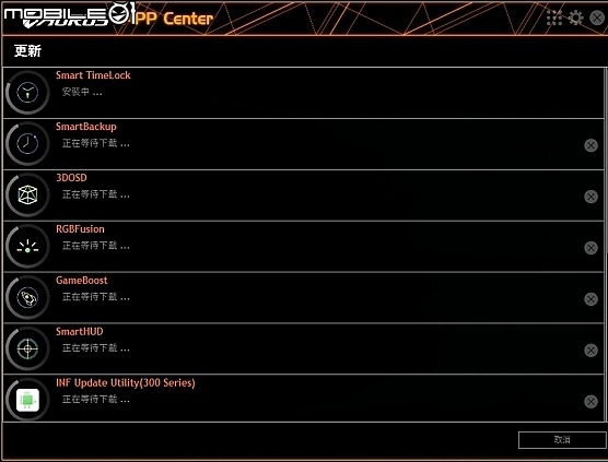 性價比導向供電散熱強化 AORUS 主流菁英 Z390 ELITE 開箱