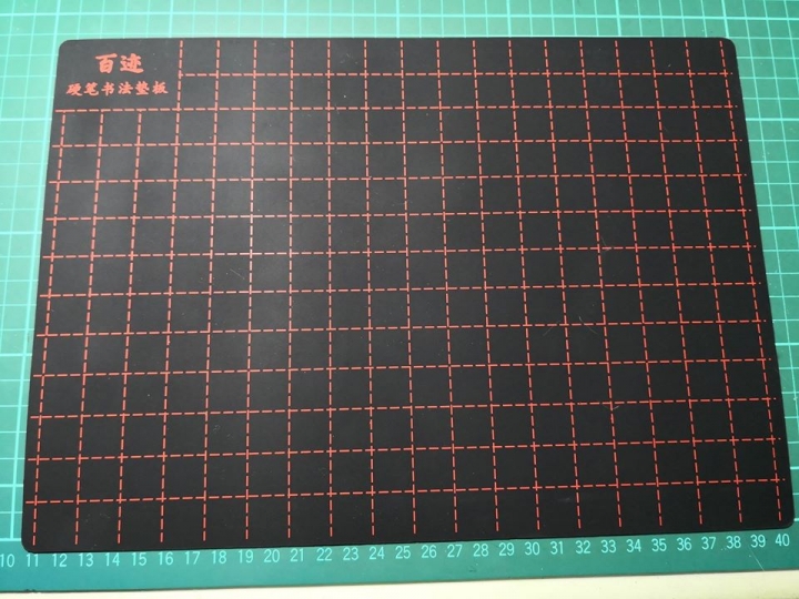 【英雄285書法尖V.S冰河冰刀100研磨尖 V.S英雄359ef鋼尖】不同筆尖性質的鋼筆書寫比較