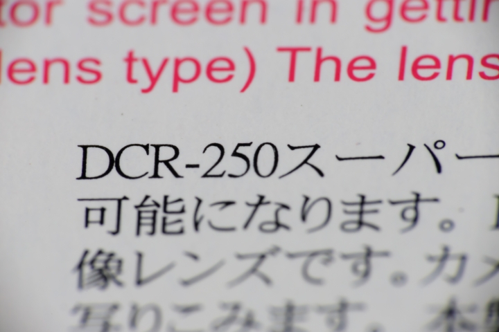 70-300L+RAYNOX DCR-250的成像圈