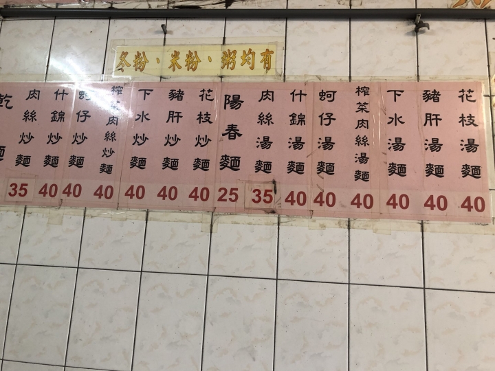 新北能吃到這種價位的炒飯也是醉了