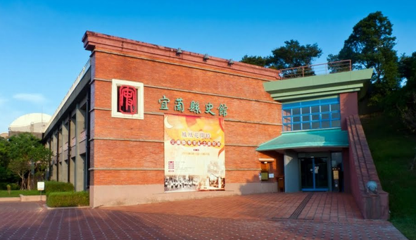 【宜蘭冬季特輯】2019 宜蘭47個雨天室內景點 VS 吃喝玩樂懶人包指南。