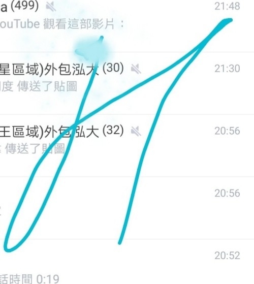 Mate20pro 這些問題是否正常