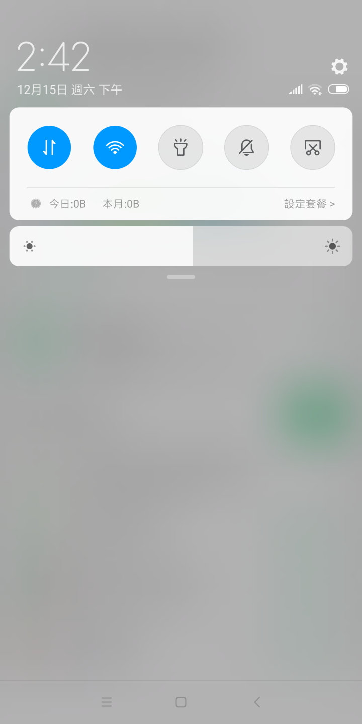 MIX2S 通知欄play 商店 無通知