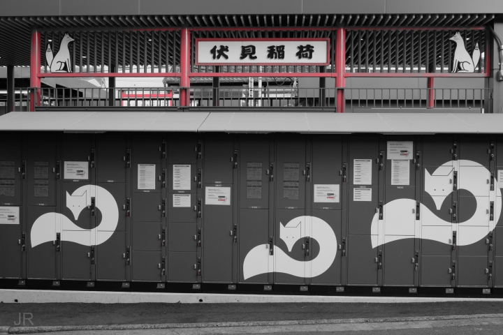 2018京都_帶著X-T10賞楓去。(圖多)