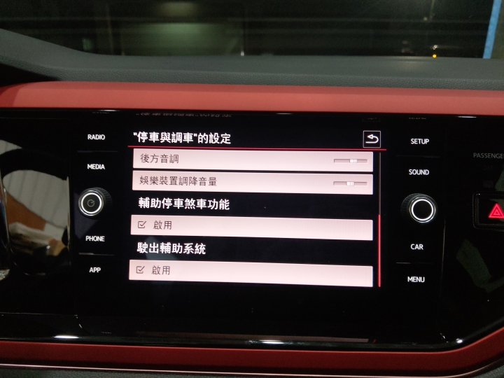 比悲傷更悲傷的故事 就是買了限量66台的POLO GTI 才發現2019年式 多了盲點
