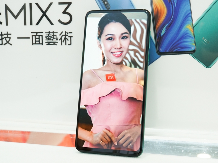 小米MIX3 下週開賣 帶來佔比93.4%無瀏海全螢幕