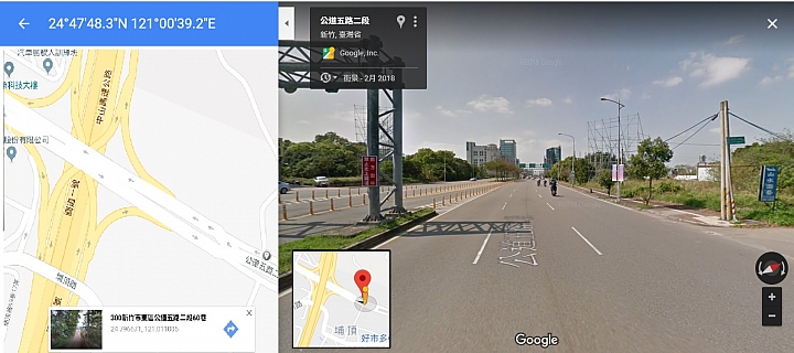 新竹地區車主, 請小心...