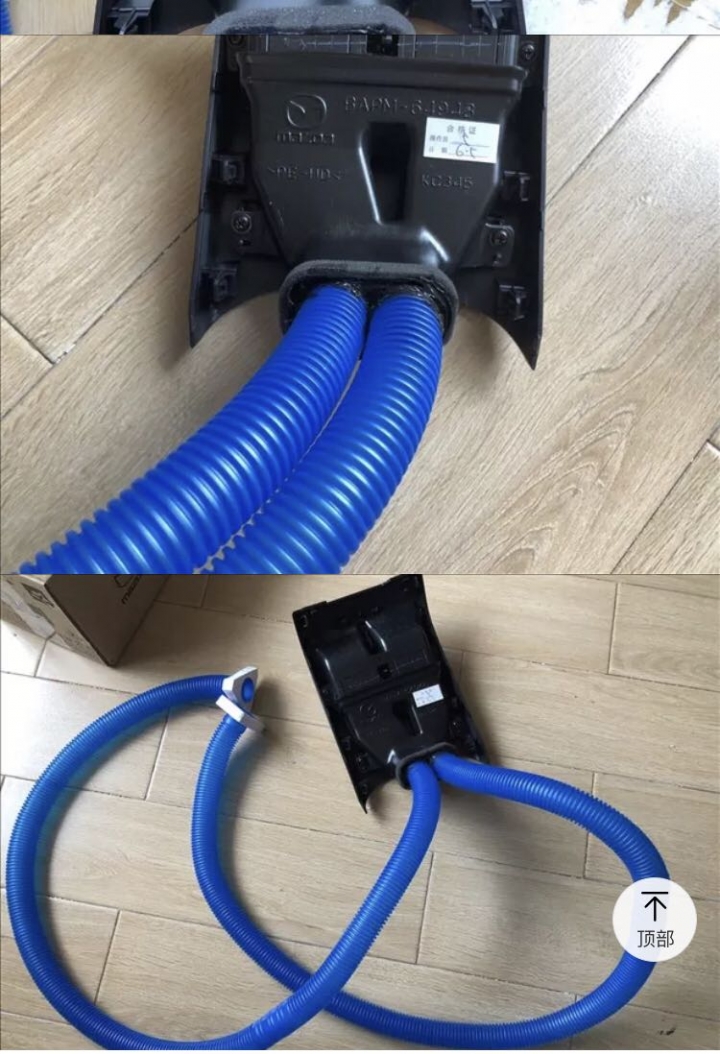 有神人淘長安馬三的後座出風口來改裝嗎？