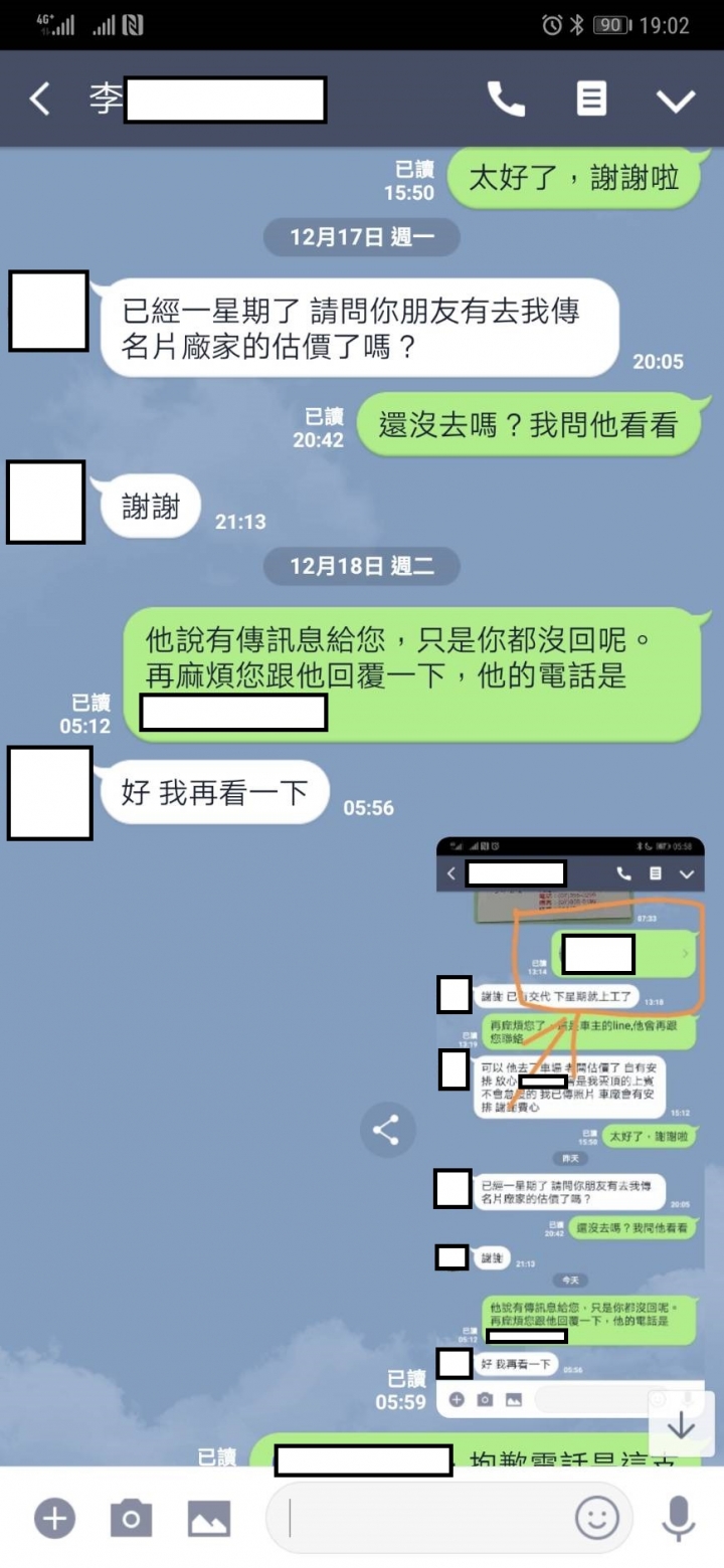 露營區停車場車損賠償問題