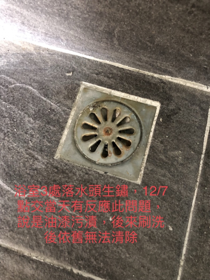 請益裝潢糾紛的處理方式，可否不給尾款？
