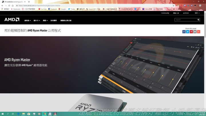 翱翔於天際的農企神鷹 GIGABYTE X399 AORUS XTREME