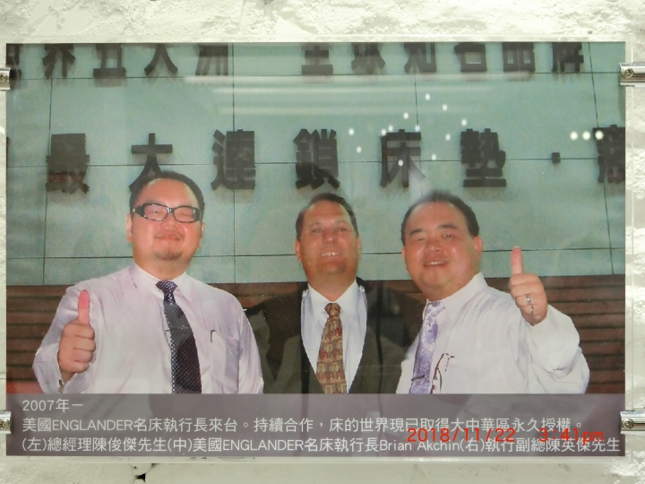床的世界《睡眠天使科技助眠床墊》~歡迎來解密！！