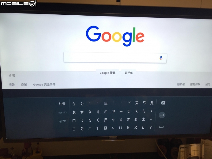 Sony 55X7000D外接鍵盤輸入中文的解決辦法