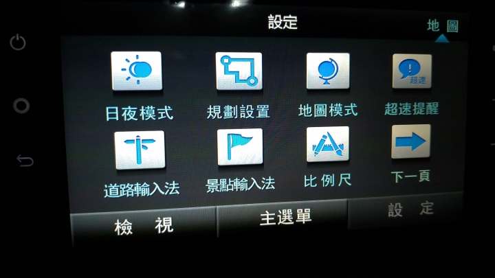 Tucson 1.6T 時尚+環景旅行版小開箱 (更新1000 KM小心得+保養資料)