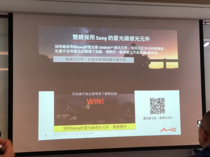 [Mio MiVue™ M760D開箱測試]瞻前顧後的行車安全，就讓Mio M760D來守護吧