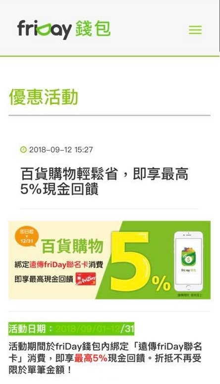 電子鍋挑選 小米/鍋寶