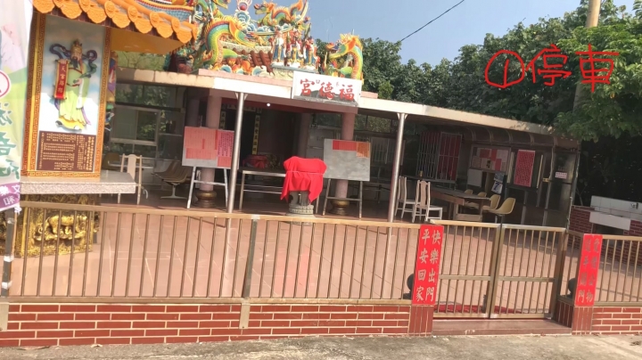 桃園擱淺貨輪 成為打卡熱點 | 大園 後厝港 | 宏都拉斯籍