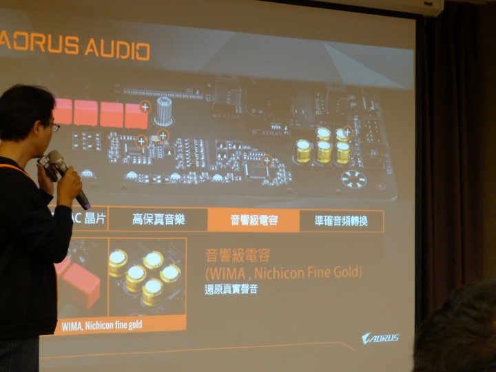 包山包海的Aorus你究竟還有啥麼做不到的~AORUS XTREME 玩家體驗會