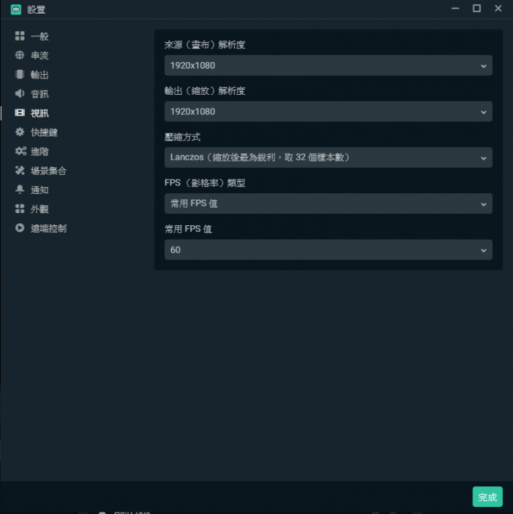 電腦配件不錯 開實況1080p卡到懷疑人生