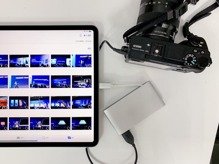 2018新iPad Pro小試 拿起的第一刻就能感受到更新