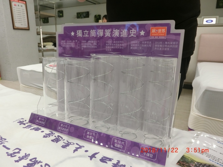 床的世界《睡眠天使科技助眠床墊》~歡迎來解密！！
