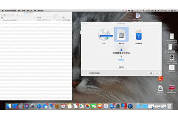 『實驗』如何在Parallels 中安裝Mac OS X 10.6 Snow Leopard