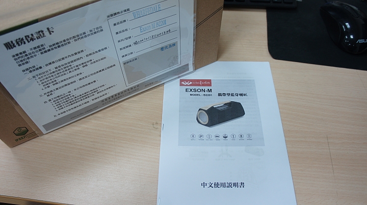 給自己的聖誕禮物-Wharfedale Exson-M簡單開箱