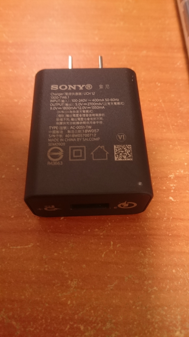 XZ2 輕開箱