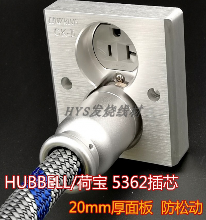 請問淘寶這種86*86的牆插買回台灣後如何固定在牆上?