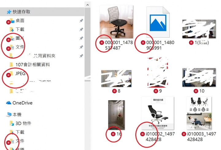 請問WINDOWS 系統檔案圖示出現X符號一問...