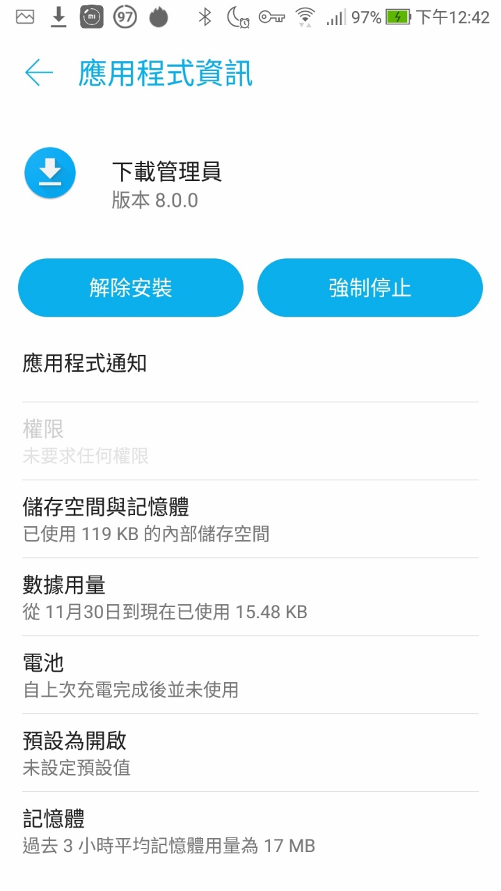 Google 相簿下載失敗