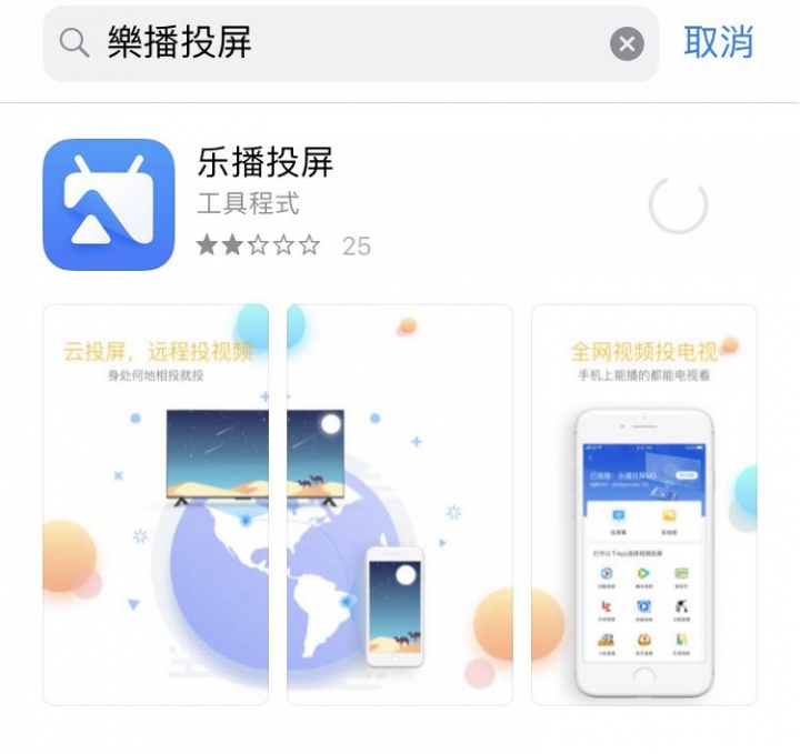 ［開箱］KONKA 康佳K1 無線微型投影機