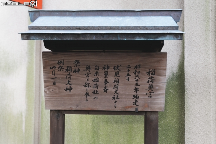 [遊記] (6D) DAY.1大阪遊隨拍--(圖多、文長)
