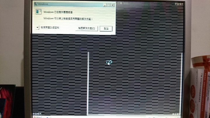 有關顯卡故障
