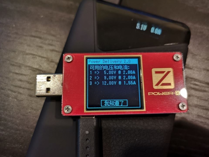 點我看大圖 推薦一條能轉換PD快充的充電線 能讓你充電手中的SWITCH