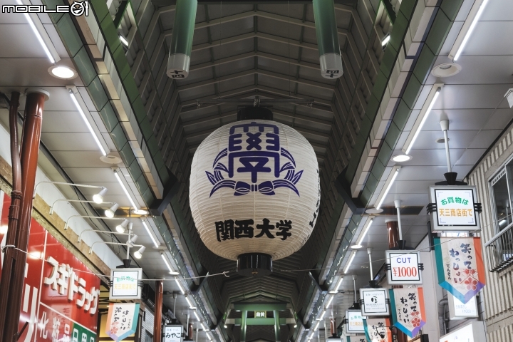 [遊記] (6D) DAY.1大阪遊隨拍--(圖多、文長)