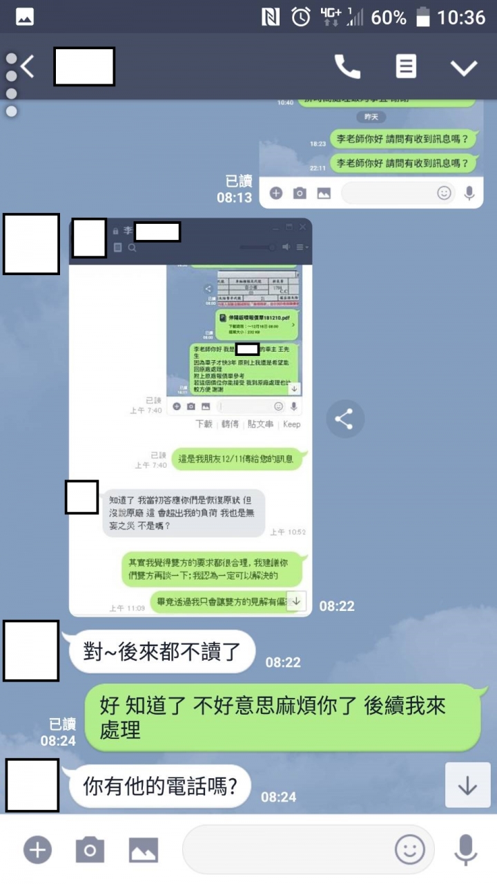 露營區停車場車損賠償問題