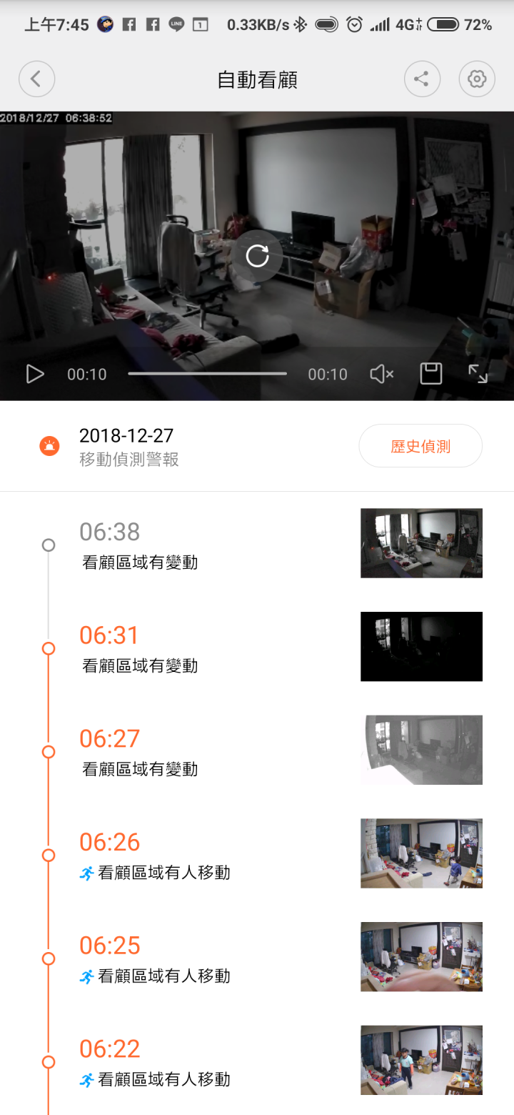 小米智慧雲台 沒裝記憶卡也能存影像？