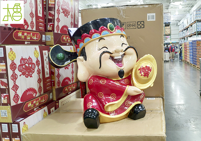 [遊記]【本魯玩家】中和好市多玩具之旅