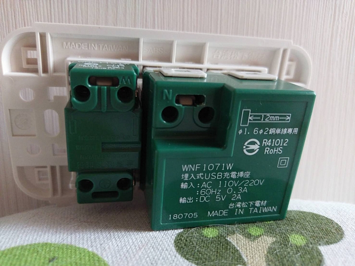 求救：請問更換國際牌USB插座，只有一條電線要怎麼接，謝謝!!