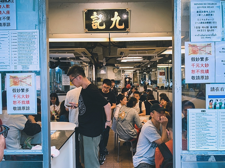 [non 6D]香港九記牛腩巡禮(圖多話多)