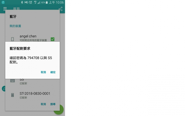Vortex S5智慧手錶簡單開箱