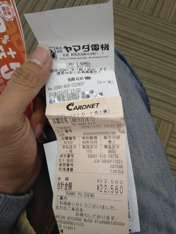日本買bose solo 5