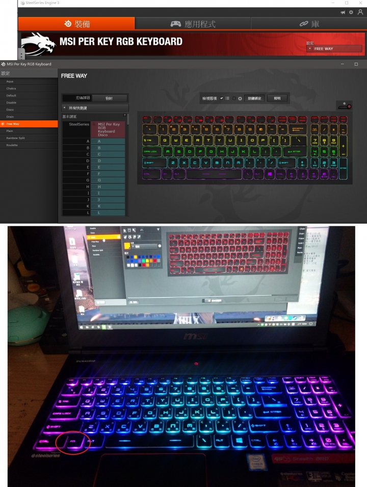 MSI GS63Fn鍵不會亮 求救［已解決］