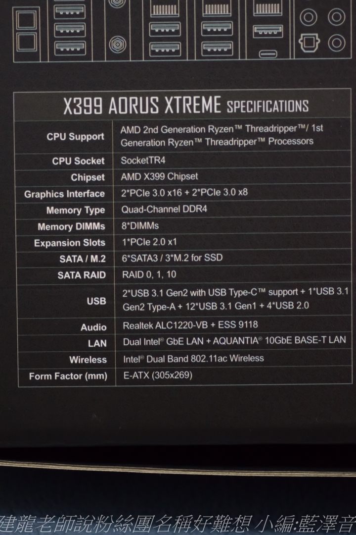 翱翔於天際的農企神鷹 GIGABYTE X399 AORUS XTREME
