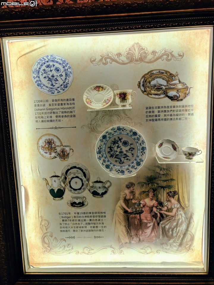 台中市東區新天地西洋博物館 12/29